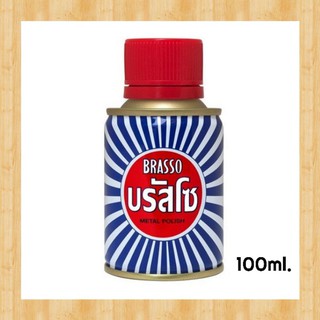 บรัสโซ น้ำยาขัดโลหะให้เงางาม สำหรับขัดทองเหลือง ทองแดง โครเมี่ยม สแตนเลส ขนาด 100 ml.