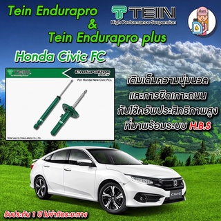 [AMS9R1000ลด130] TEIN Endurapro Enduraproplus สำหรับ Honda Civic FC 4 ต้น หน้าหลัง