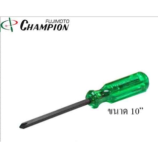 CHAMPION (แชมป์เปี่ยน) ไขควงแกนดำไม่ทะลุปากแฉก 130F 10"