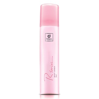 สเปรย์น้ำหอม R series Body Spray (75 ml) ❤️ มาแรง สุดคุ้ม!