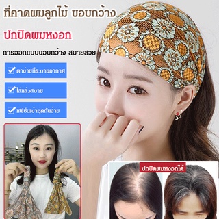 หมวกคลุมผม ลายดอกไม้ ลูกไม้ ปีกกว้าง สีขาว มีสไตล์ และสง่างาม