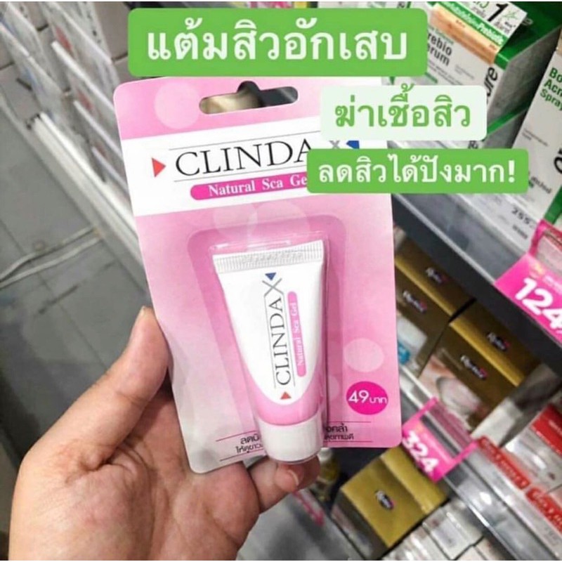Clinda X Natural Sca Gel ลดจุดด่างดำ (10กรัม) clindax เจลบำรุงผิวหน้า