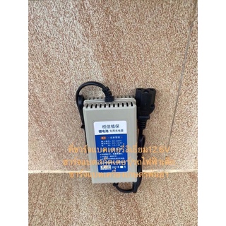 ที่ชาร์ปบตเตอรี่12.6V(สำหรับแบตเตอรี่ลิเธียม) เหมาะชาร์จรถแบตเตอรี่เครื่องเกษตรพ่นยา/รถสกู๊ตเตอร์ หรือรถไฟฟ้าเด็ก