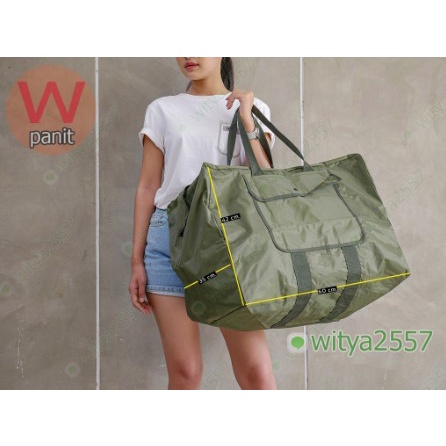 กระเป๋า Kit Bag ท.บ. กันน้ำ ใส่อุปกรณ์ทางทหาร มี 3 สี