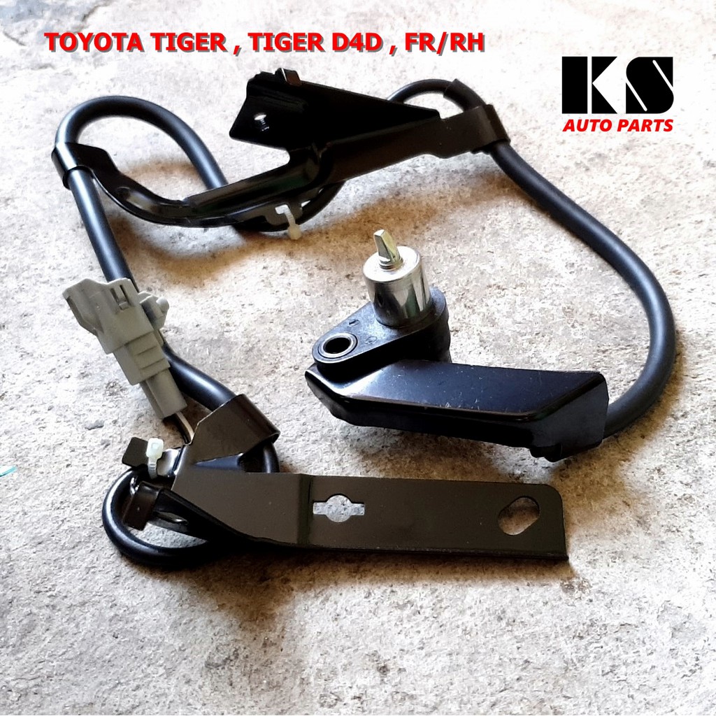 สายเซ็นเซอร์ ABS หน้า (หน้าขวา / หน้าซ้าย) TOYOTA TIGER D4D 2WD (โตโยต้า ไทเกอร์ ดีโฟร์ดี, ตัวเตี้ย)