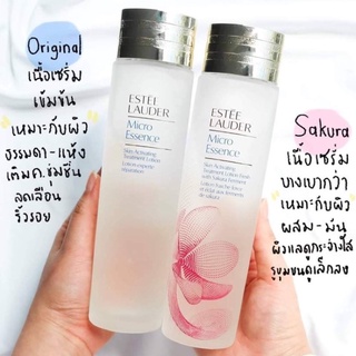 น้ำตบเอสเต้ 200 มล รุ่นออริจินัล Estee lauder