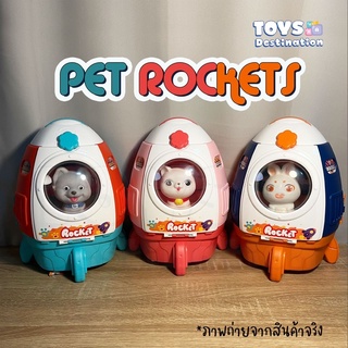 ✅พร้อมส่งในไทย✅ Pet Rocket สัตว์เลี้ยงกระเป๋า ของเล่นสัตว์เลี้ยง ของเล่นหมอ ร้านpetshop ของเล่นเสริมบทบาท