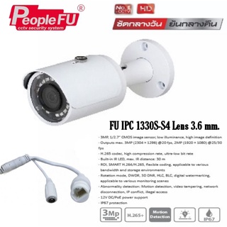 กล้องวงจรปิด IP Camera 3MP รุ่น FU IPC HFW1330SP-S4 Lens 2.8 mm. กล้องไอพี 3 ล้าน