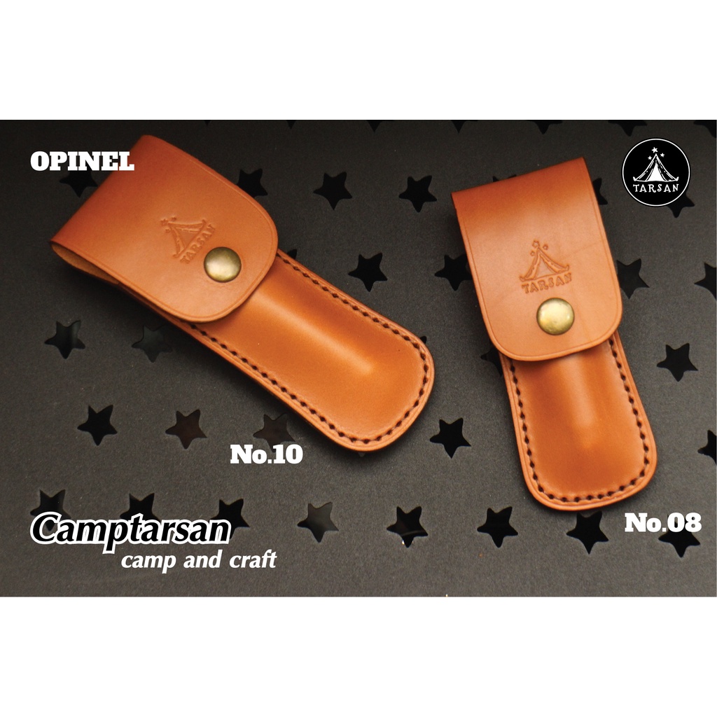 Opinel ซองหนัง แบบมีฝาปิด และมีที่ไว้สำหรับห้อย แขวนได้ ซองใส่มีดพับ ซองหนังแท้ เฉพาะซองหนัง (ไม่รวม