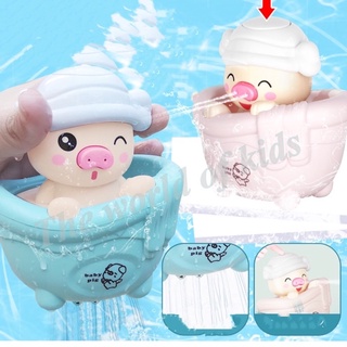ลูกหมูอาบน้ำ สินค้าพร้อมส่งจากไทย