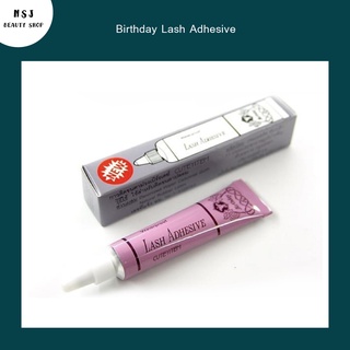 กาวติดขนตา Birthday Lash Adhesive เบิร์ดเดย์ ลัช กาวม่วง กาวติดขนตาปลอม