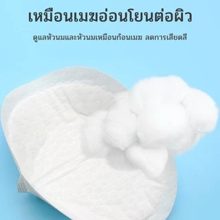 🔥❤️‍【TH】แผ่นซับน้ำนม แผ่นซับน้ำนมแม่ 100 ชิ้น แผ่นซับน้ำนม แบบบางพิเศษและมาตรฐาน นุ่มและสบาย（update）