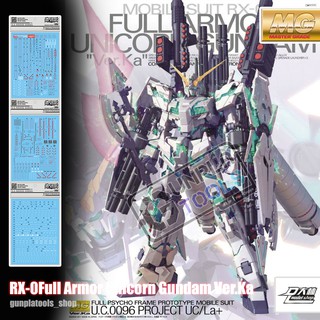 [ D.L Model ] Water decal UC06 ดีคอลน้ำสำหรับ RX-0 Full Armor Unicorn Gundam Ver.Ka (MG)