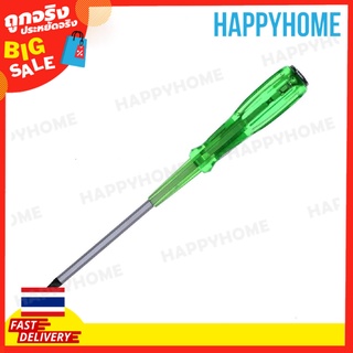 ไขควงหัวแฉก (+) 6" B7-9072220 Screw Driver Philips (+) 6"