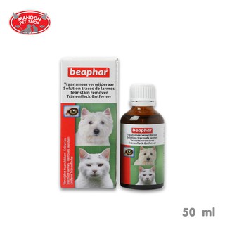 [MANOON] BEAPHAR Tear Stain Remover บีฟาร์ น้ำยาเช็ดคราบน้ำตา 50ml.