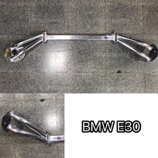 ค้ำโช๊ครถยนต์ หน้าบน BMW E30