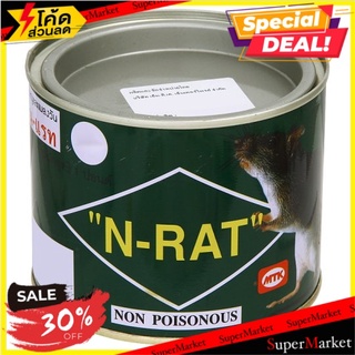 ว๊าว🍟 เอ็น-แรท กาวจับหนูและแมลงวัน 1 ปอนด์ N-Rat Exterminate Rats 1 Pound