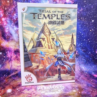 Trial of the Temples Board game (ของแท้)