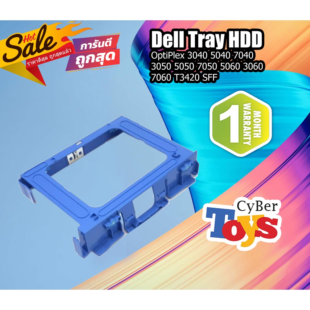 ถาด Harddisk For Dell OptiPlex SFF Precision 3420 3.5 Hard Drive Bay Caddy HDD Bracket H8V8K 1B51462