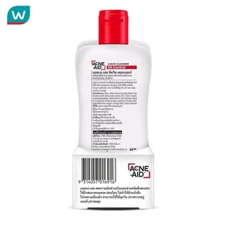 Acne-Aid แอคเน่-เอด ลิควิด คลีนเซอร์ 100 มล. (แพ็คคู่)