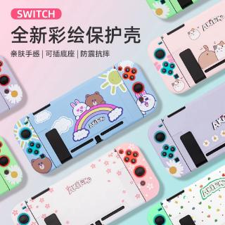 เคสซิลิโคนกันน้ําสีชมพูสําหรับ ns nintendo switch