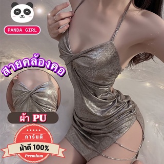 ชุดนอนผู้หญิง ชุดนอนสายเดี่ยว ผ้าPU ใส่สบายไม่อึดอัด P-755/1661