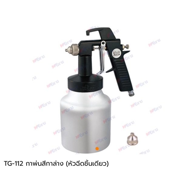 กาพ่นสี Wufu Tg-112