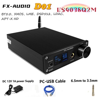 FX-AUDIO D01 BT เครื่องถอดรหัสเสียง ES9038Q2M ไข้ DAC DSD512 ถอดรหัสเครื่องขยายเสียงหูฟัง