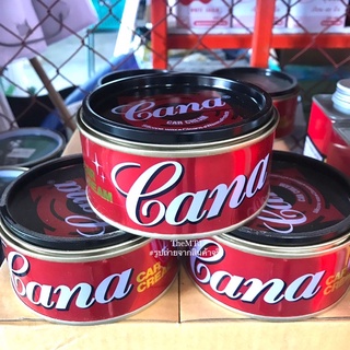 ยาขัดเงา “Cana” น้ำยาขัดเงารถ ครีมขัดเงา ครีมขัดอเนกประสงค์ 220 g. ของแท้100%