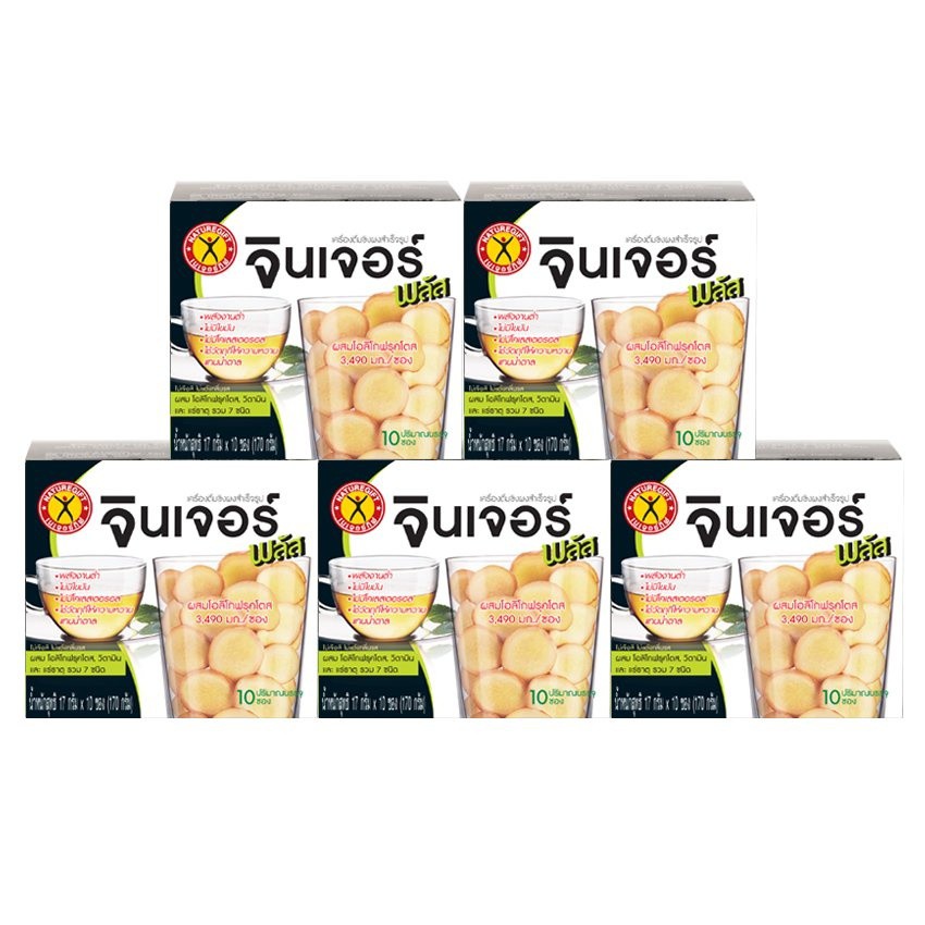 Naturegift Coffee Plus เนเจอร์กิฟ คอฟฟี่ พลัส สูตรต้นตำรับ 1 ชุด มี 20 กล่อง (กล่องละ 10 ซอง)