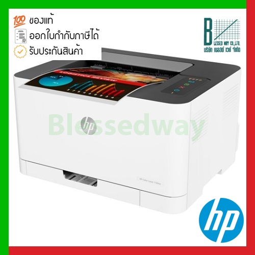 Printer HP Color Laser 150nw (4ZB95A) พร้อมหมึกแท้ 119A ประกัน 3 Years Onsite Support ปริ้นจากมือถือ