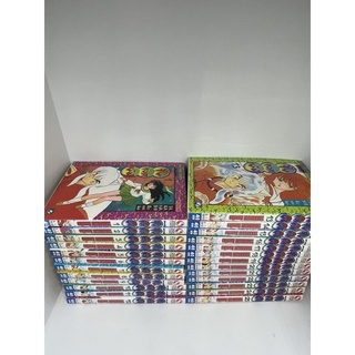 หนังสือการ์ตูนชุดเทพอสูรจิ้งจอกเงิน Inuyasha