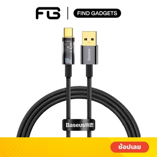 Baseus Explorer สายชาร์จ USB To Type-C 100W สายชาร์จตัดไฟ วัสดุพิเศษแข็งแรงทนทานยิ่งกว่าเดิม ชาร์จเร็ว สำหรับ โทรศัพท์