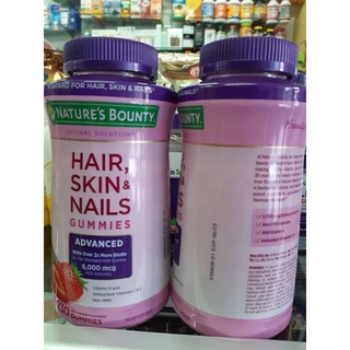 Natures Bounty Advanced Hair, 🦦🦔Skin Nails Gummies - 230 Gummies