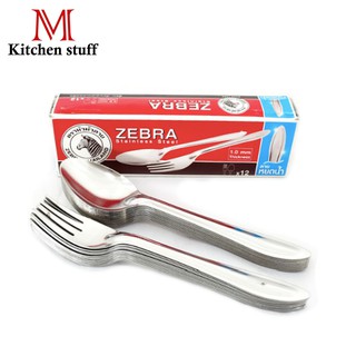 M KITCHEN - Zebra100009 ช้อนส้อม ตราหัวม้าลาย 12 คู่ ลายหยดน้ำ ช้อนส้อมสแตนเลส ช้อน ส้อม ช้อนม้าลาย (C2)