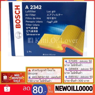 Bosch ไส้กรองอากาศ A 2342 Vios 1.5 Yaris 2007-12 Altis 1.6 1.8 2008-10 Altis 1.6 CNG 2.0 โตโยต้า วีออส ยาริส อัลติส