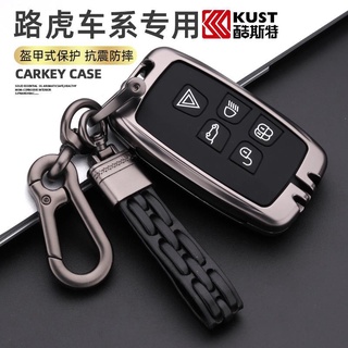 19 Land Rover Range Rover Key Case Sport Edition Discovery 45 God Planet Vein Aurora Key Case หัวเข็มขัดบุรุษและสตรีระดั