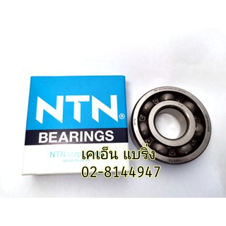 ลูกปืน SC04C23 NTN ขนาด 22*56*15 สำหรับใส่ข้อเหวี่ยง MIO , crank shaft bearing MIO Fino nouvo