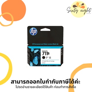 HP 711B 38 ml. Back INK Cartridge ของแท้ (3WX00A)