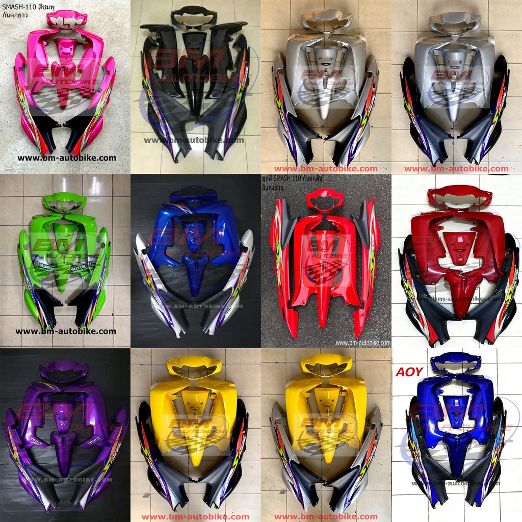 ชุดสี SUZUKI SMASH 110 D Pro Junior มีแบบ กันตกสั้น และ กันตกยาว ซูซูกิ สแมช110 จูเนียร์
