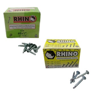 RHINO สกรูปลายสว่านยึดโครงเหล็กหัวบัททอน