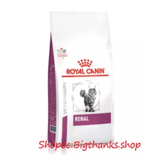 Royal canin Renal cat 400 g Exp.03/2024  แบบเม็ด อาหารสำหรับแมวโรคไต