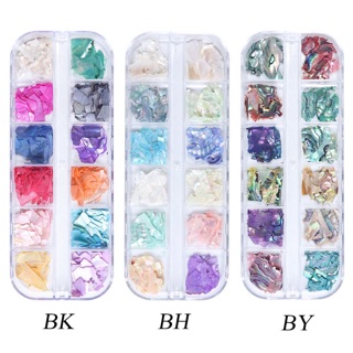 เปลือกหอยแผ่นบาง BK BH BY  ตลับ12สี