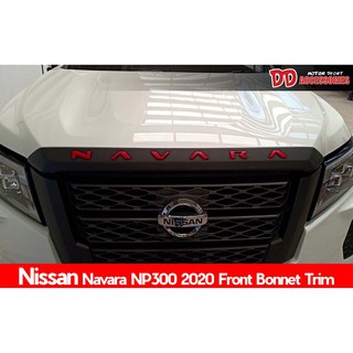 คิ้วฝากระโปรง คิ้วหน้า Navara np300 2020 2021 2022 สำหรับรุ่นใหม่ล่าสุด!!! สีดำด้าน โลโก้แดง