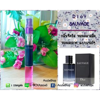 💐น้ำหอมเทสเตอร์กลิ่น Sauvage