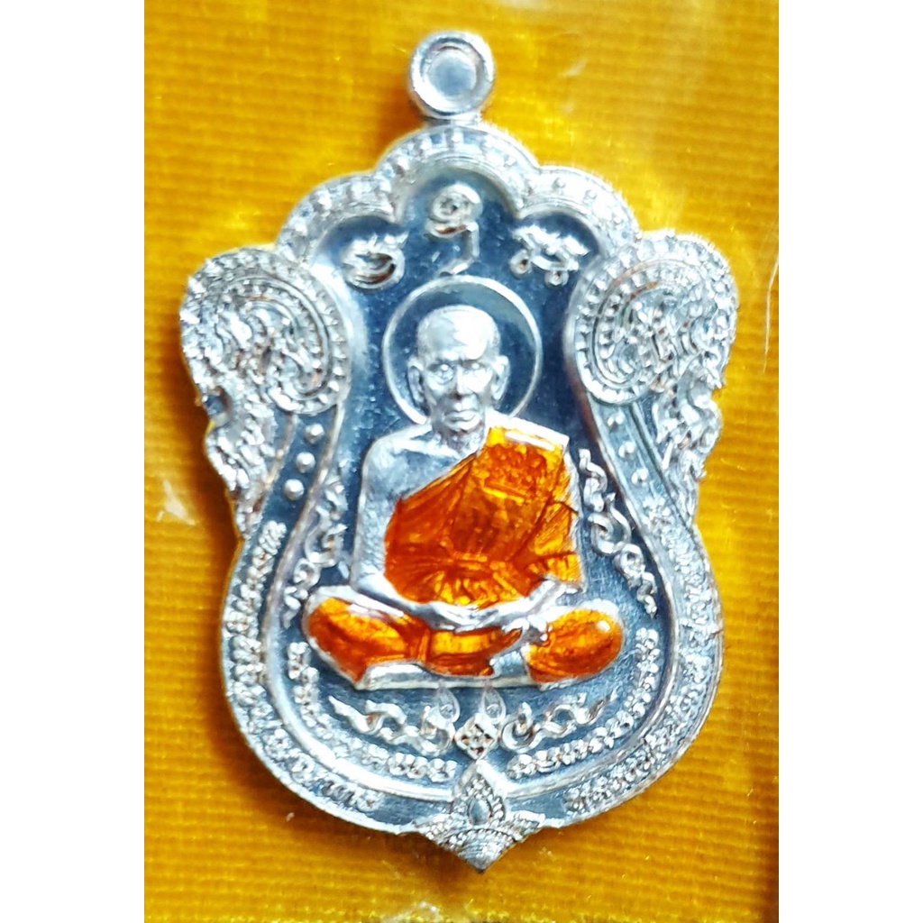 เหรียญไตรมาส63 หลวงพ่อพัฒน์ วัดห้วยด้วน พิมพ์เสมาวัดหนัง เนื้อทองแดงพรายเงิน ลงยาจีวร หมายเลข 397 บล