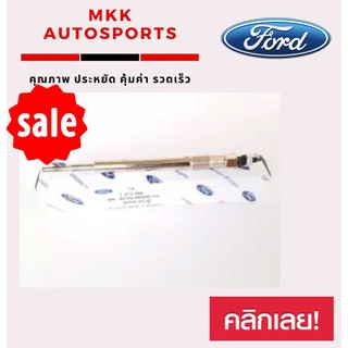 หัวเผา FORD T6,BT50 PRO#BK3Q-6M090-AB