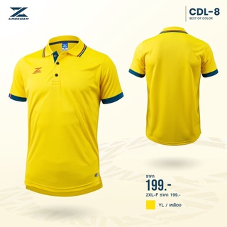 CADENZA เสื้อโปโลสปอร์ต CDL-8 เสื้อโปโลผูชาย เสื้อโปโลผู้หญิง สีเหลือง