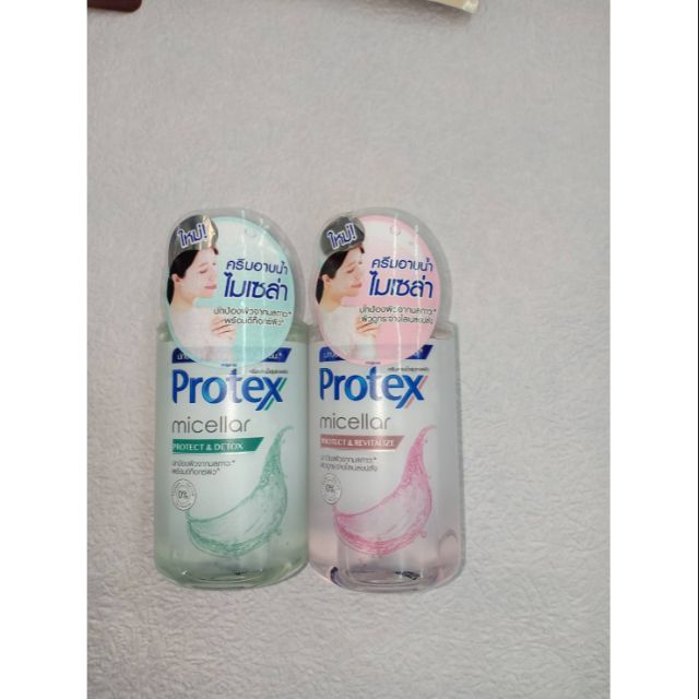 Protex micellar #โพรเทคส์ไมเซล่า แอนด์ รีไวทัลไลซ์และดีท็อกซ์
 #ครีมอาบน้ำไมเซล่า