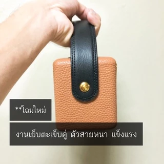 สายหิ้วลำโพงบลูทูธDiy (โฉมใหม่)ตะเข็บคู่ อยู่ทรงไม่ย้วย พร้อมเจาะรู